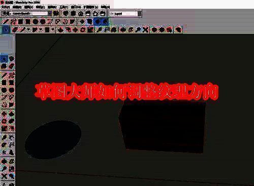 草图大师主界面展示，界面清晰，模型列表与工具栏布局直观