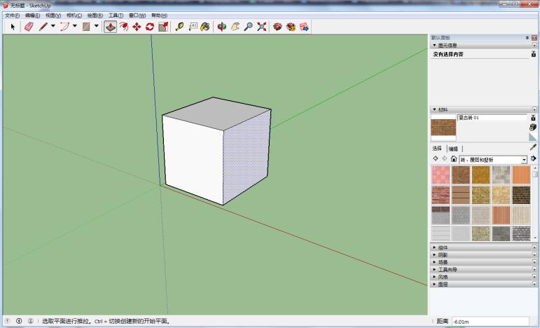 草图大师顶部菜单栏展示圆弧命令选项