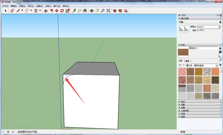 鼠标悬停于倒角圆弧内部准备执行操作