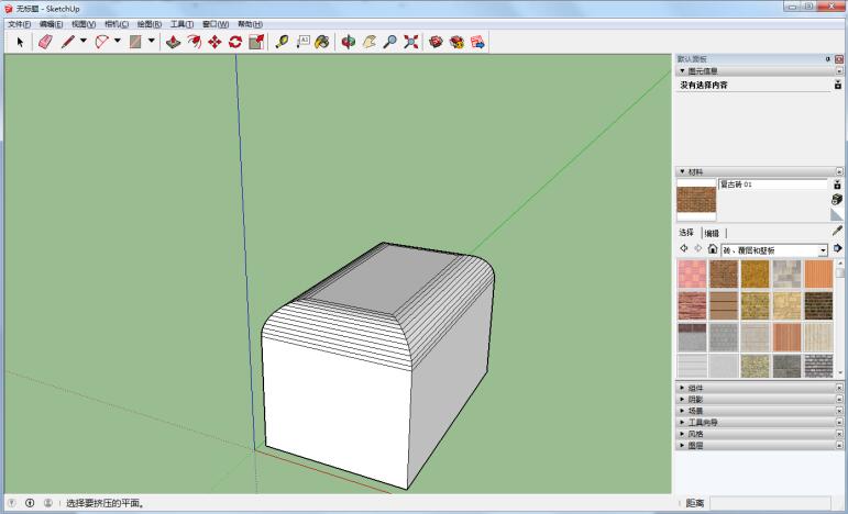倒圆角操作完成，模型边缘呈现平滑过渡效果