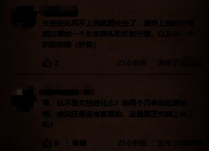 游戏实机画面截图，展现废土世界探索与建造场景