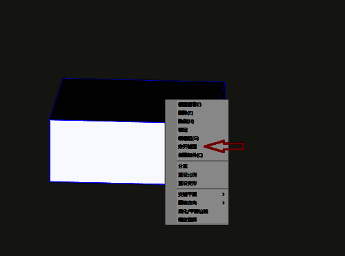 执行炸开命令后模型进入新页面进行分解处理