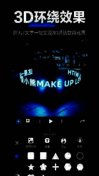 AUV剪辑软件主界面展示，功能图标清晰可见，界面简洁美观