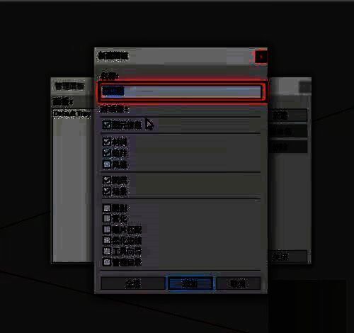 新建面板窗口中已勾选多个常用功能模块