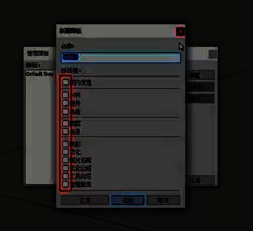 面板命名界面展示，输入框内填写了个性化名称