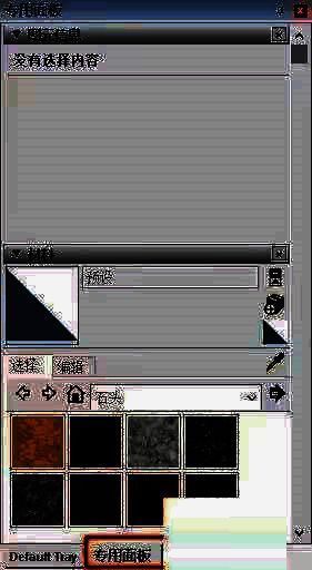 面板切换选项位于界面右侧，支持快速切换不同配置