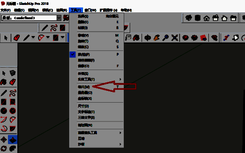 卷尺工具选中状态示意图，鼠标指向对应图标