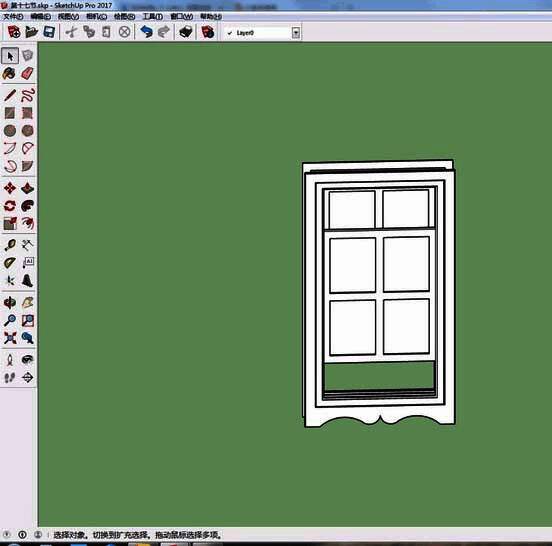 草图大师界面展示材质工具按钮位置