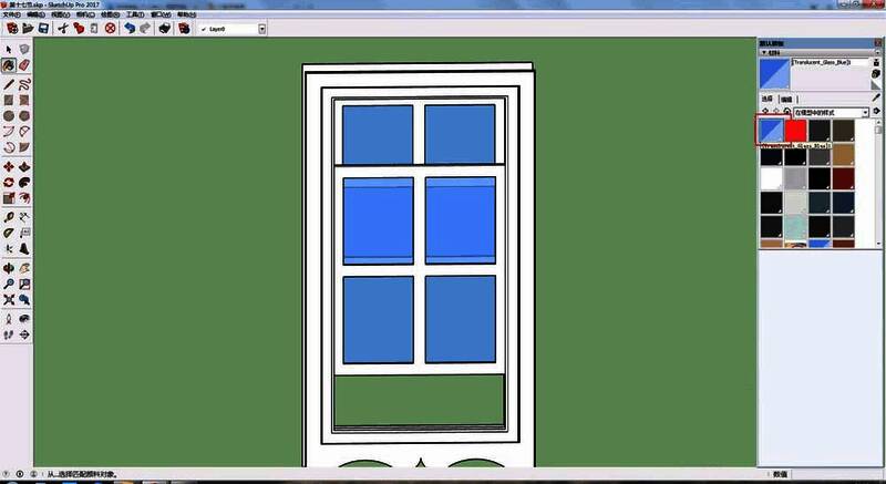 列表中高亮显示当前使用的蓝色半透明玻璃材质