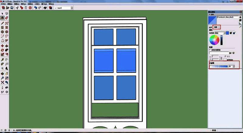编辑界面显示可调节的不透明度参数滑块