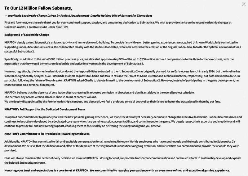 KRAFTON官方公告截图，展示关于《深海迷航2》领导层更换的说明内容