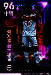 塞米赫·基利乔伊卡面特写，周围环绕可收集球员名单