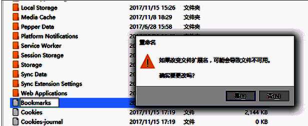 系统警告确认对话框