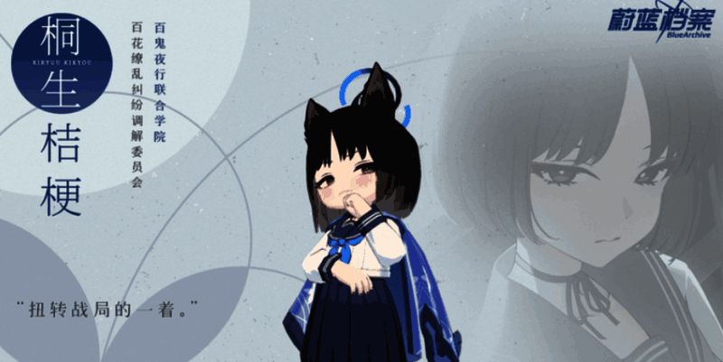 技能界面展示风林火山之策效果，显示攻击力提升与必杀技加速图标