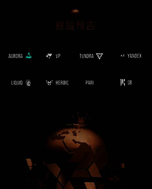 XG战队队员在比赛中神情专注，展现出极强的团队凝聚力