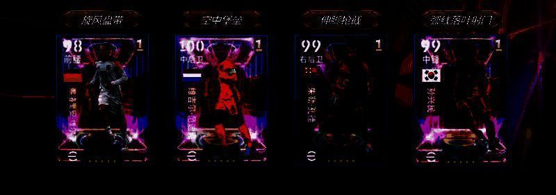 双增能梦幻精选孔德角色形象展示