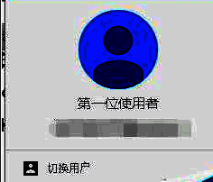 Chrome浏览器账号同步成功界面展示