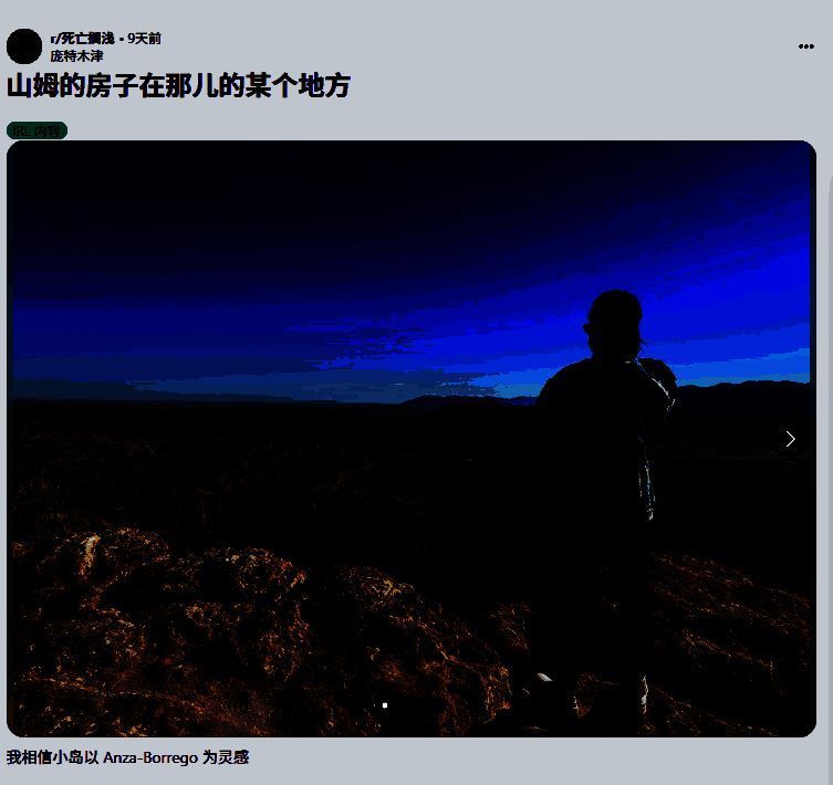 沙漠峡谷实景照片，地貌崎岖，远处有山脉和干涸河床