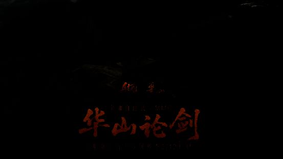 角色站在石壁前，墙上刻满神秘卦象，周围光影交错展现玄机