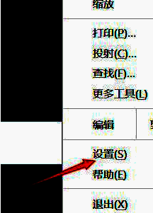 设置主界面布局示意图，左侧显示功能分类列表