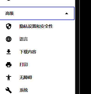 网站设置快捷入口位置示意图