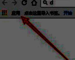 浏览器应用商店界面展示