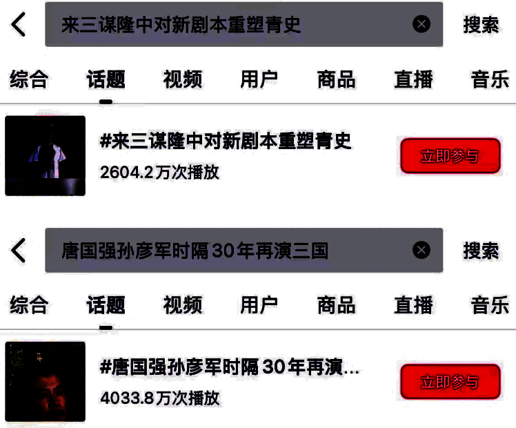 短片中两位演员深情演绎经典桥段，唤起观众强烈共鸣