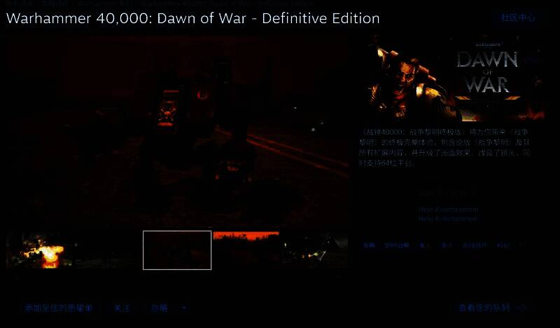 游戏内战斗场景截图，展现全新光照效果与单位细节