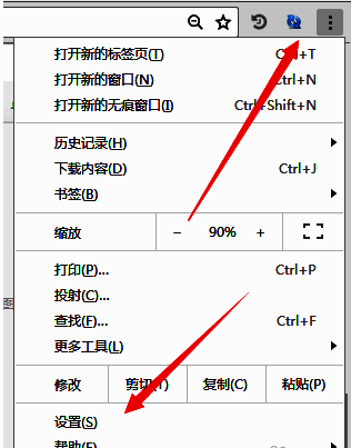 浏览器设置入口界面截图