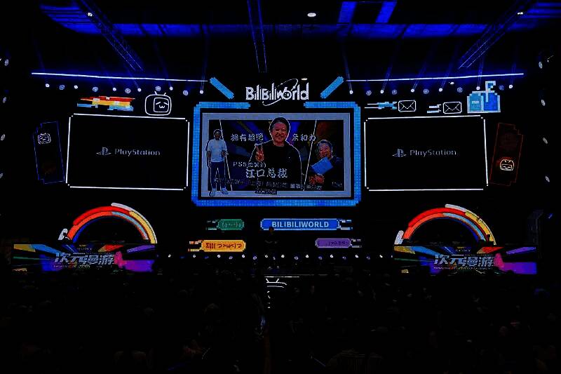 SIE上海总裁江口达雄在BilibiliWorld 2025活动现场发言