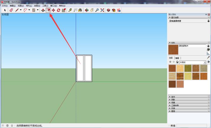 通过偏移复制生成窗户内部结构线条