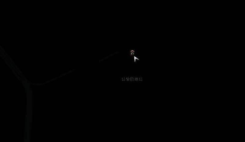 意向管理局电话亭场景，玩家与发光NPC“意识”进行对话