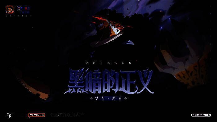 七水之都剧情关卡预告图，司法岛战场场景