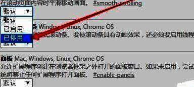 浏览器重启提示界面截图