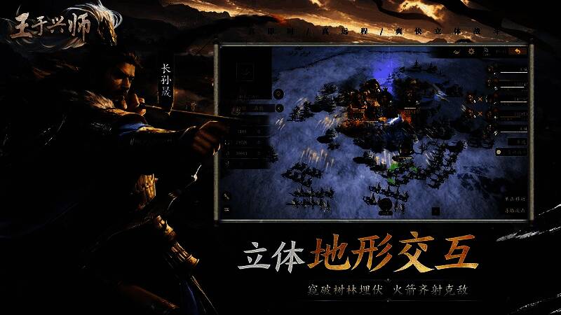 地图地形细节展示，树林、山坡等地形交错分布