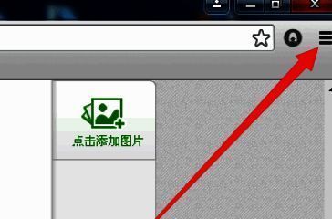 谷歌浏览器界面右上角的菜单按钮示意图，三个点组成的图标