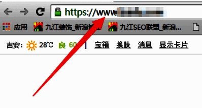 谷歌浏览器重新启动后的首页界面截图，显示已设置的默认网页