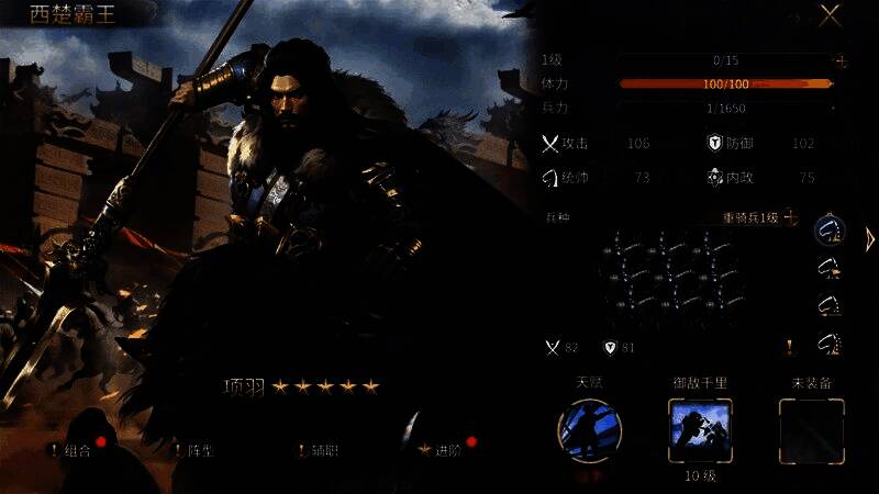 预约页面展示丰厚福利内容