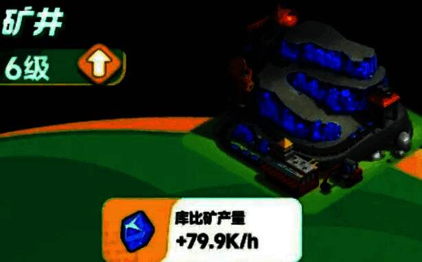 玩家在库鲁树下训练库兽的场景