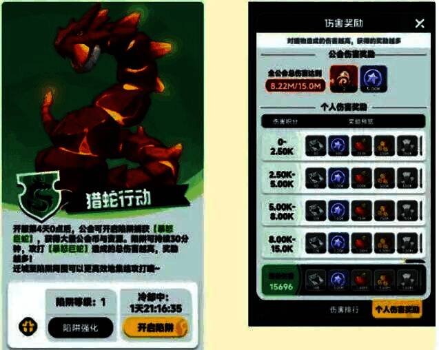 公会成员之间互相协助升级建筑的场景