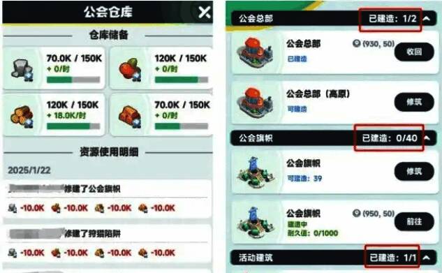 训练师等级提升界面显示当前进度与所需条件