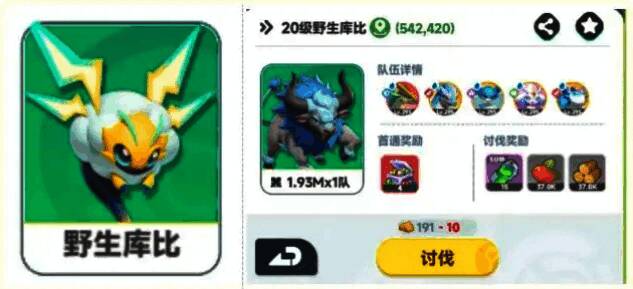 玩家成功完成主线任务后进入新阶段的画面