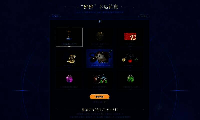 FF14手游官方小程序界面展示，包含攻略站、论坛、资讯等功能模块