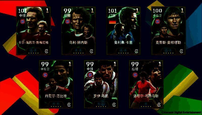 游戏中特级经纪人界面展示，显示可兑换的高光球员列表