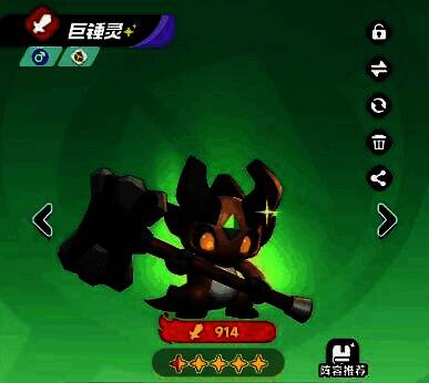 曙光重临土队后期最终阵容搭配图，含泷美尔与玄武组合