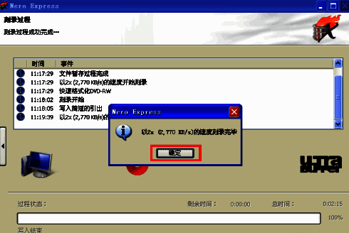 刻录设置界面，显示刻录速度和设备选择