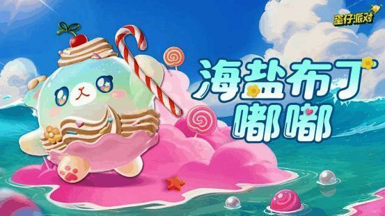 柠檬汽水啵啵角色设定图，半透明玻璃瓶中多巴胺配色汽水，贴有夏日风格贴纸