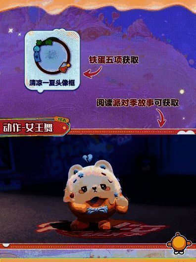 新主题关卡地图预览，包括酥脆裂谷、甜心陷阱、风中来客、甜甜圈之旅四个场景