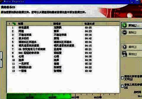 进入下一步设置界面截图