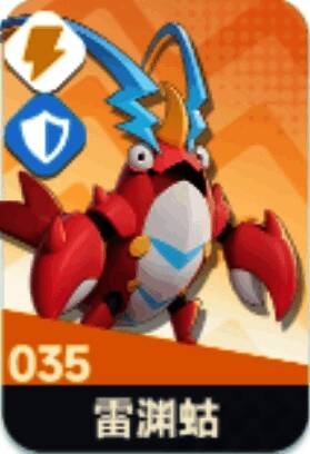 电羊技能展示，搭配迅疾如电、能量亲和与铜筋铁骨提升综合性能